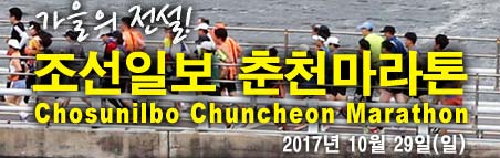 chuncheon-mar-2017-logo