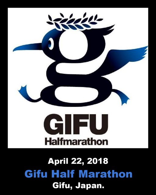 gifu-hm-2018-logo