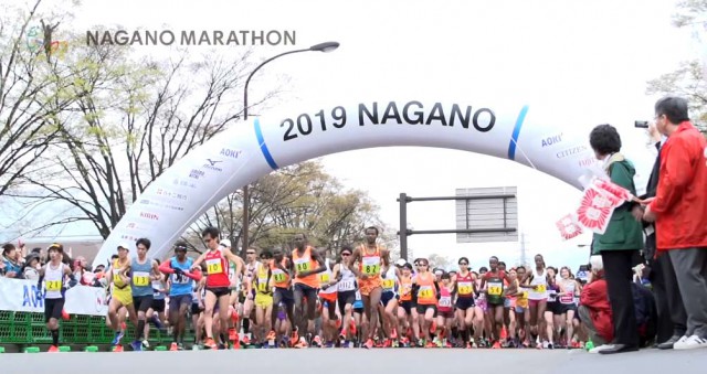 nagano-mar-2019-start