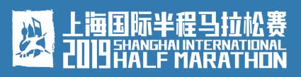 shanhgai-hm-2019-logo